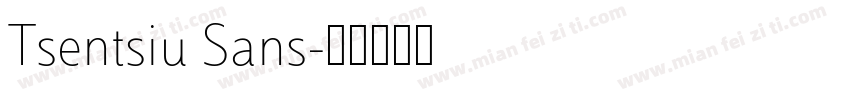 Tsentsiu Sans字体转换